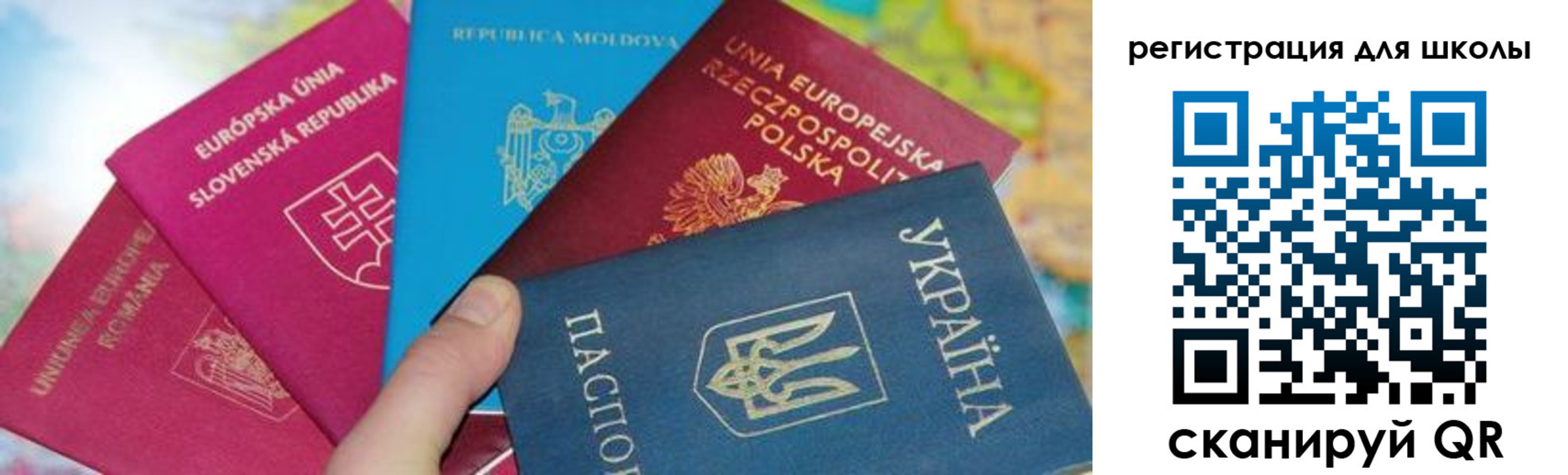 прописка от собственника в Менделеевске
