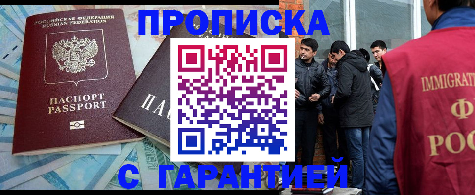 регистрация для дет. сада в Менделеевске