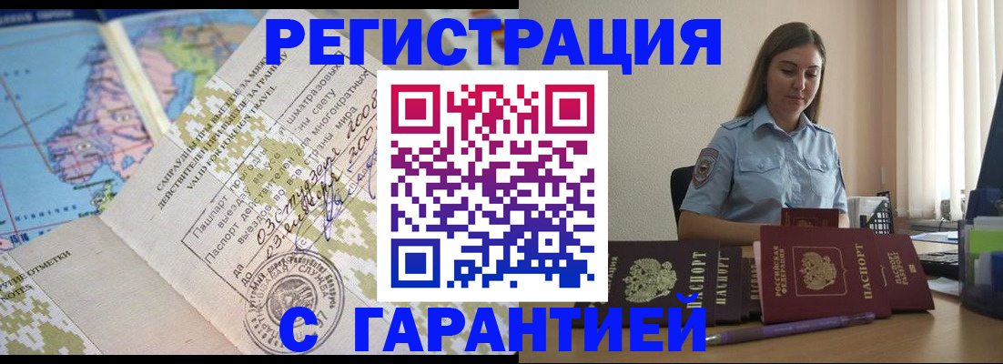 регистрация для дет. сада в Менделеевске